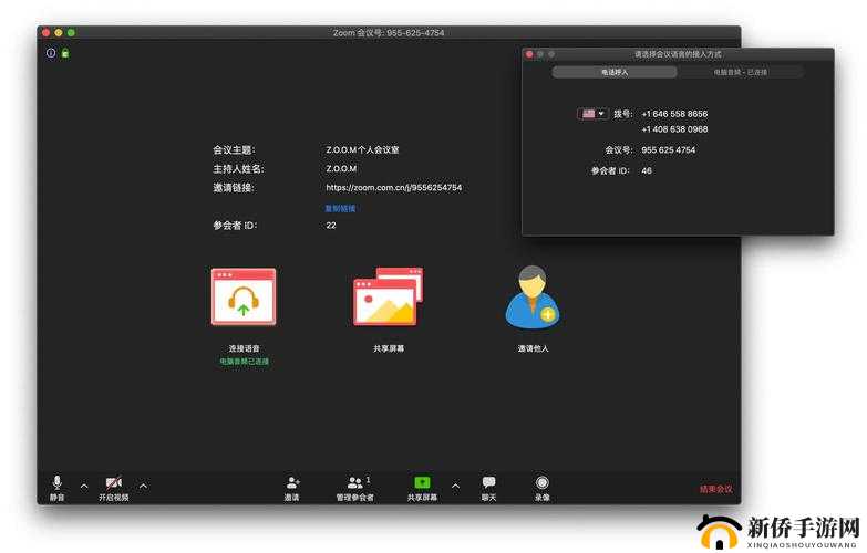 美国最新 ZOOM：一款强大的视频会议工具
