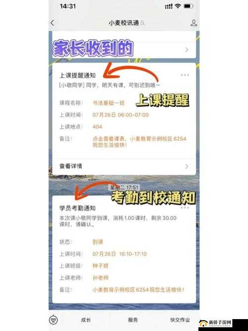 如何快速找到李老师的ABC教育软件的电脑版下载地址与详细的安装使用说明