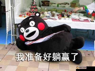 黄金局求大神带躺