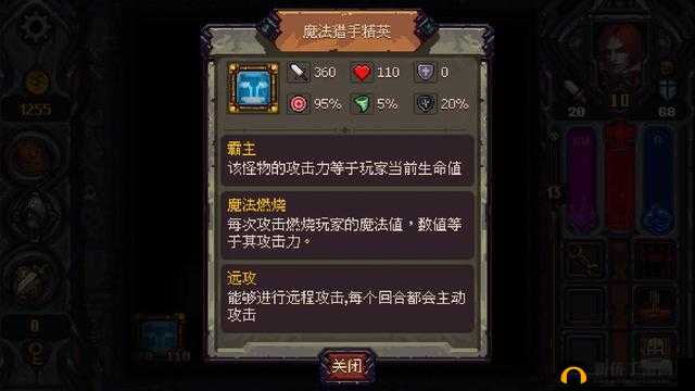 《符石守护者》新手入门攻略：从零开始，成为符石大师的秘诀