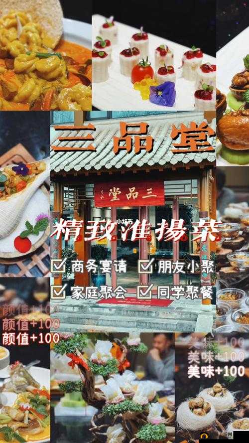 日韩一品二品三品：独特魅力的呈现