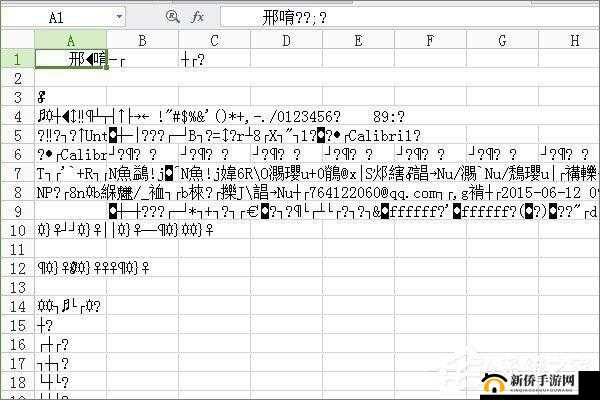 表格文字乱码怎么恢复正常：详细解决步骤