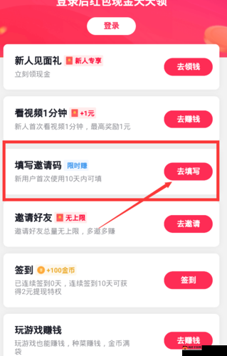 抖音极速版 30.5.0：全新体验来袭