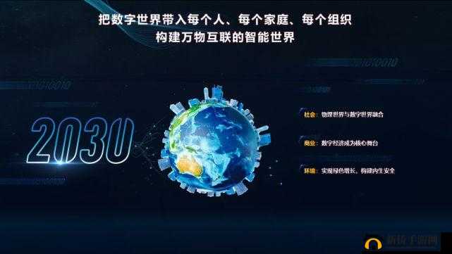 国产无线乱码新区：探索新的数字世界