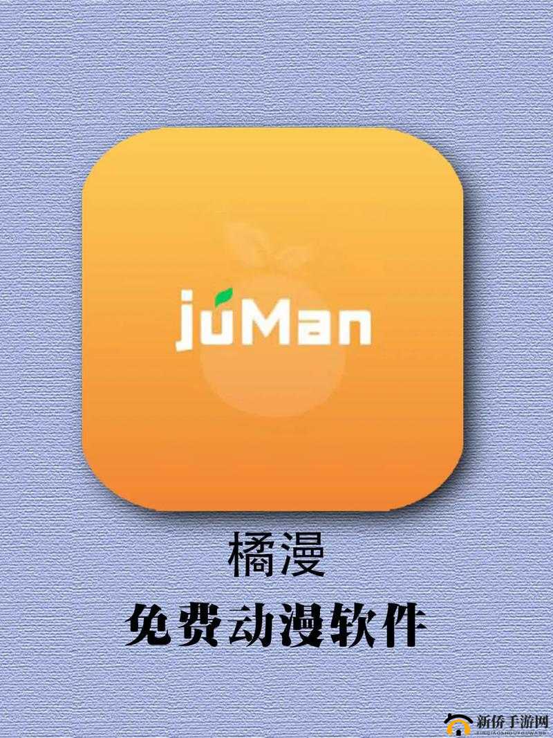 成品短动漫 app 软件大全：涵盖各种类型的动漫