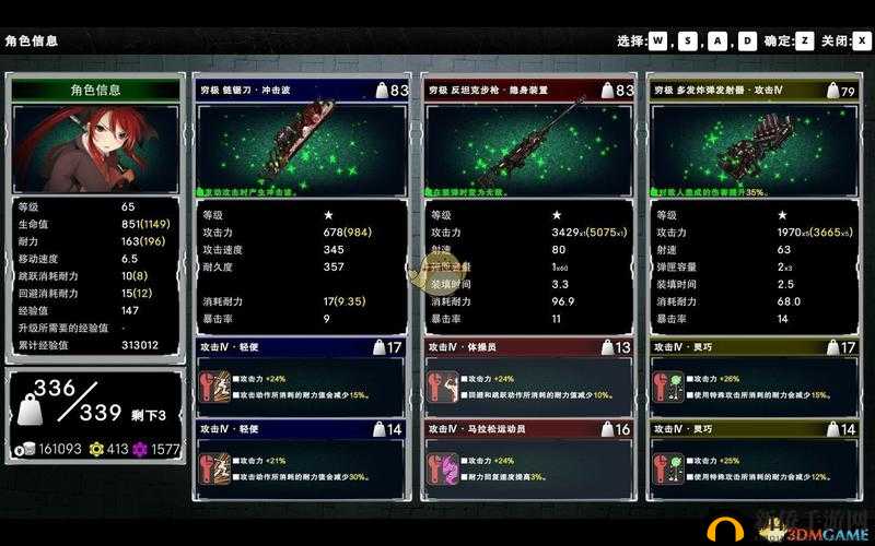 《死亡学校》游戏特色玩法介绍