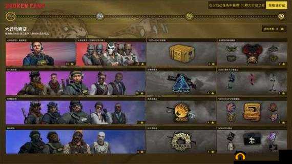 CSGO合作精英攻略：秋收农场战略详解与操作指南