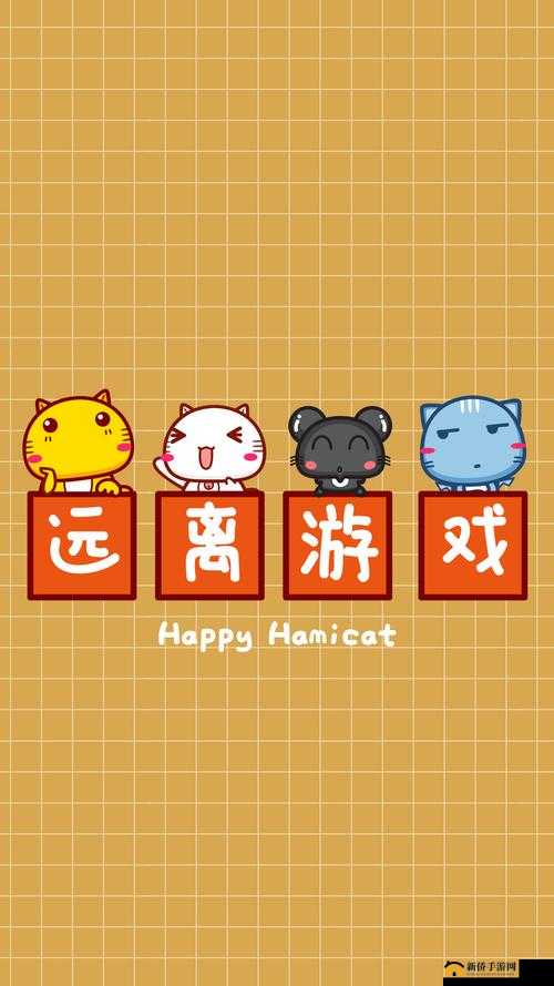 晚上十大禁用黄台游戏：健康娱乐，远离不良内容