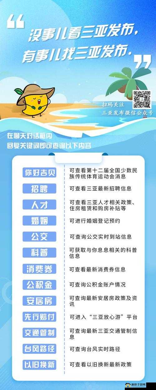 三亚私人高清影院品牌加盟电话：详细咨询热线