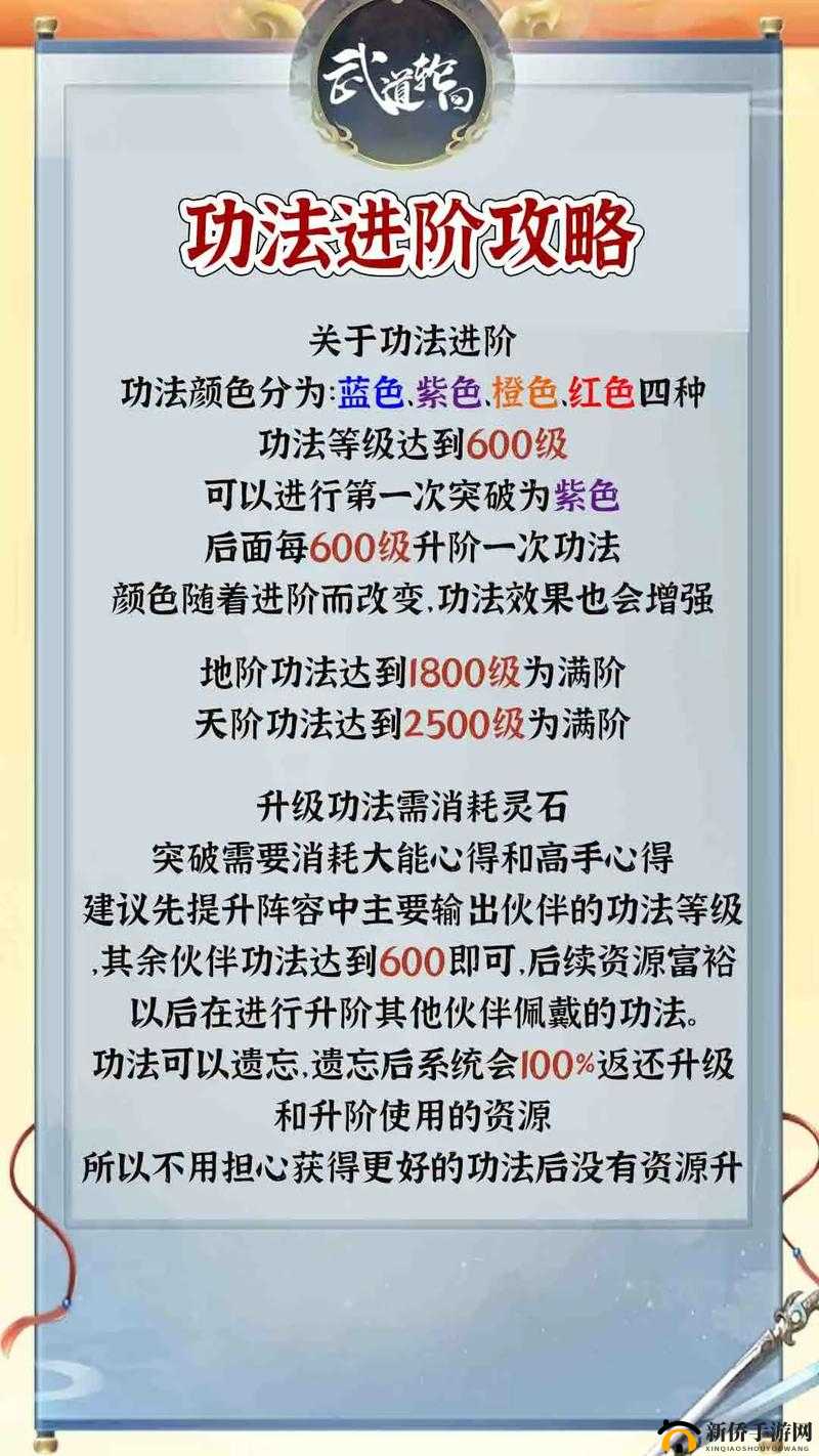抖音堆叠修仙飞升攻略大揭秘：飞升方法与技巧分享，助你轻松渡劫飞升仙界