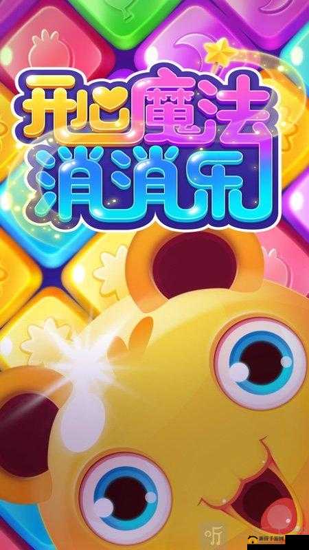 《消消小达人电脑版下载及安装指南》