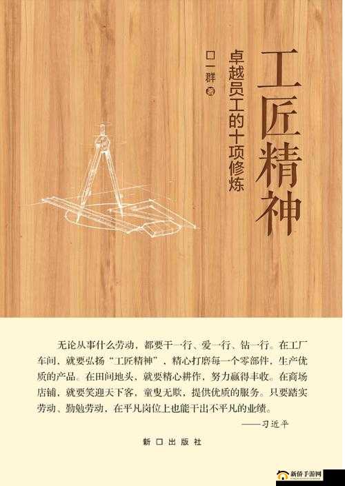 磨豆浆：平凡中的奋斗