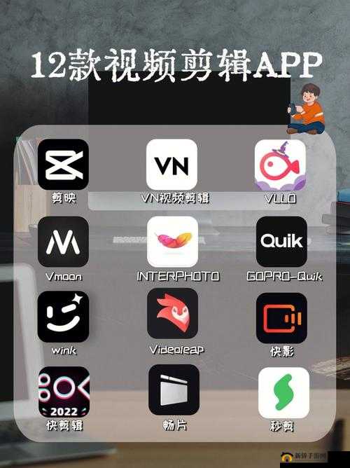 成品短视频 APP 软件大全：记录生活，分享美好
