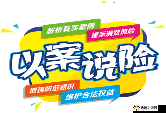 91破解版安装：需谨慎使用以防风险