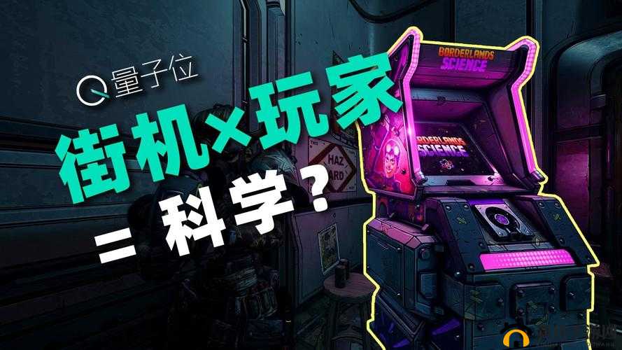 仙踪林 Company Limited 最新版本：开启奇妙之旅