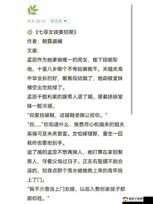 全校公交车的日常生活南颜兮日常点滴