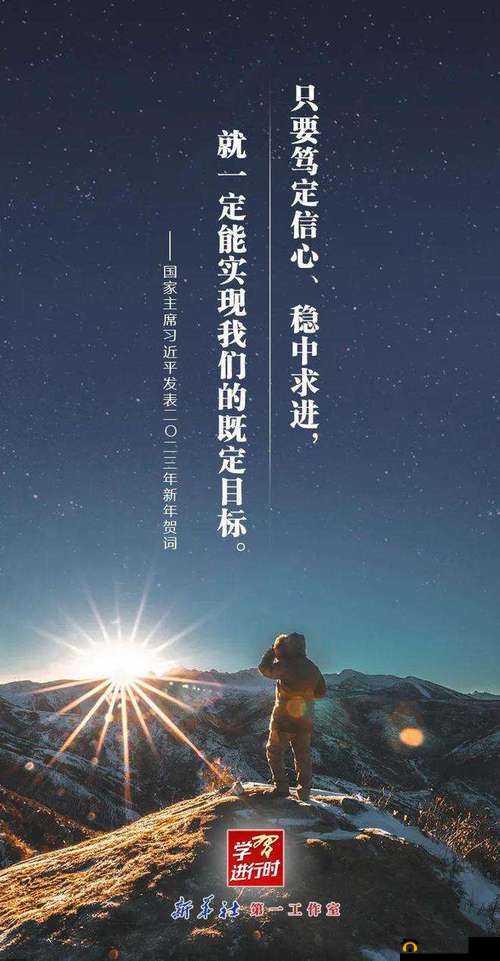 坐在学霸的鸡上背单词双楠：努力学习进行时