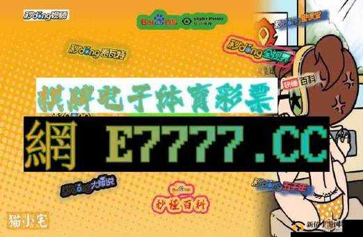 九幺 9·1 破解：技术与风险