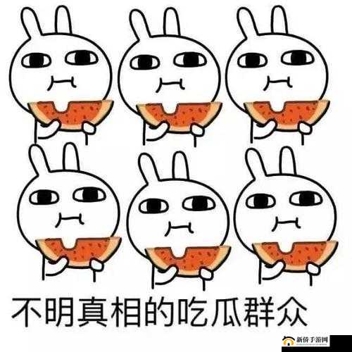 今日吃瓜爆料：红领巾背后的秘密