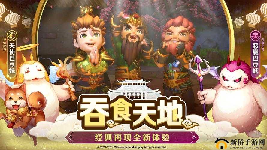 吞食天地3：放置版游戏评测与简介