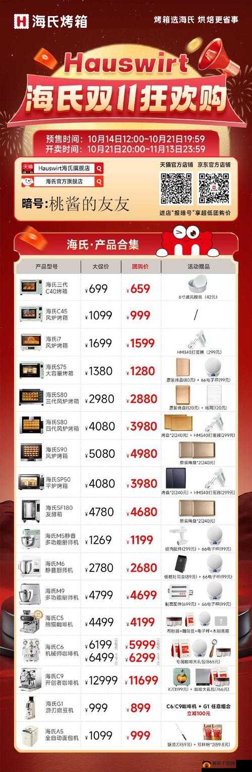 99 精产国品一二三产品：多功能于一体，满足您的多种需求