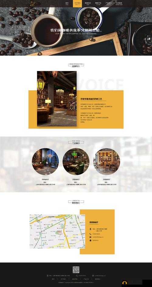 dw 个人网站制作成品展示及相关内容