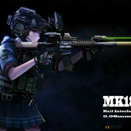 mk18cqbr 少女前线：超人气战术人形来袭