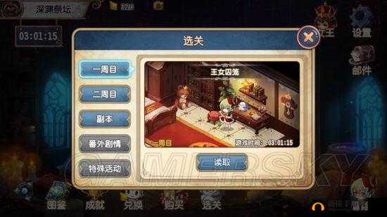 宝石研物语血缘之证小丑追逐赛全方位攻略：获胜秘诀与通关指南