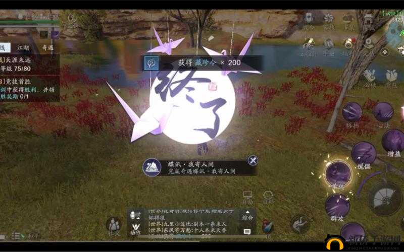 天涯明月刀手游蝶讯荒掌故奇遇探秘：奇遇背后隐藏的历史真相与文化韵味