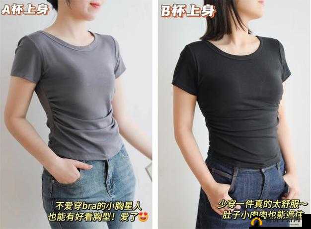 公交车上忘穿内裤被 C 好爽：尴尬遭遇引发的奇妙感受