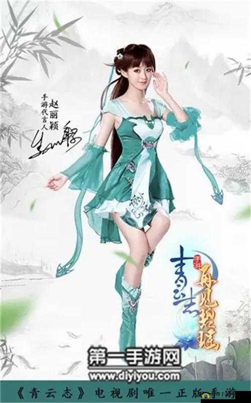 青云志手游结婚指南：寻找真爱，共结良缘