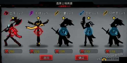 火柴人联盟炮车打法全解析：轻松应对炮车攻略