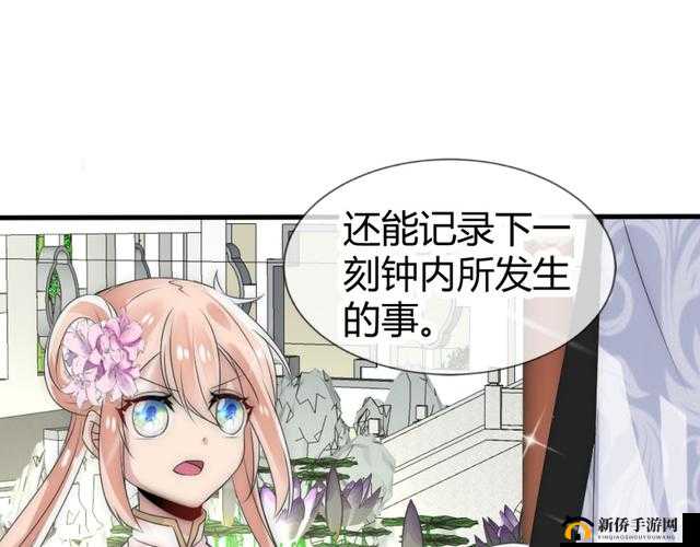 妖精漫画免费登录页面下拉：畅享精彩漫画世界