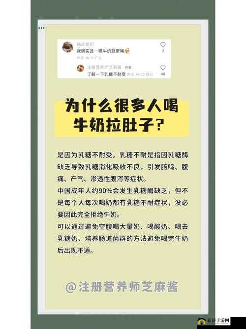 饿了要吃大肠喝牛奶：这是我的喜好