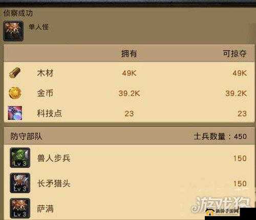 探秘巨龙之战卡怪技巧视频攻略全解析