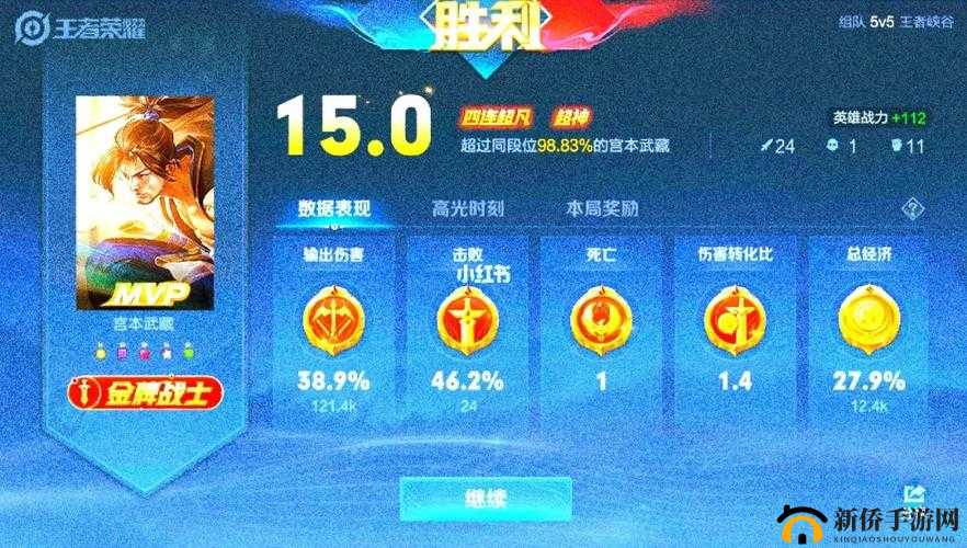 NB 小 8 重出江湖全力打造微电竞手游超神吧英雄震撼来袭