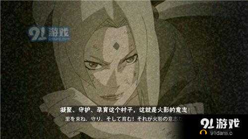 火影忍者手游纲手决斗场玩法技巧全攻略解析