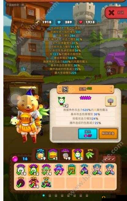 暴力输出神器铸就 魔灵战纪装备提升的神秘攻略指南