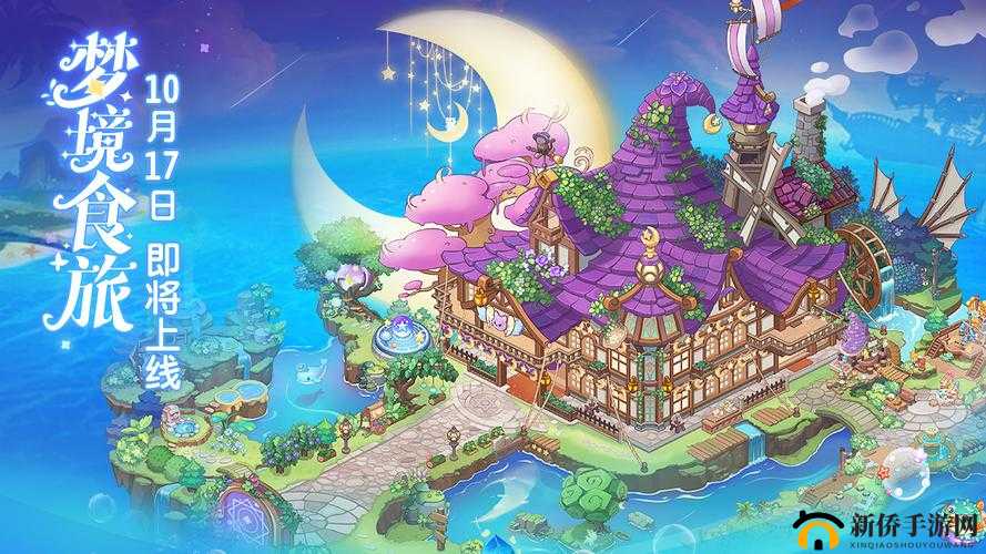 亿同玩彩虹小蓝：精彩游戏之旅