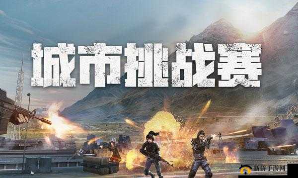 荒野战火重燃：锦标赛策略指南