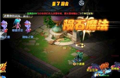 深入剖析魔力宝贝中法师娜雷西亚的详细作战策略技巧