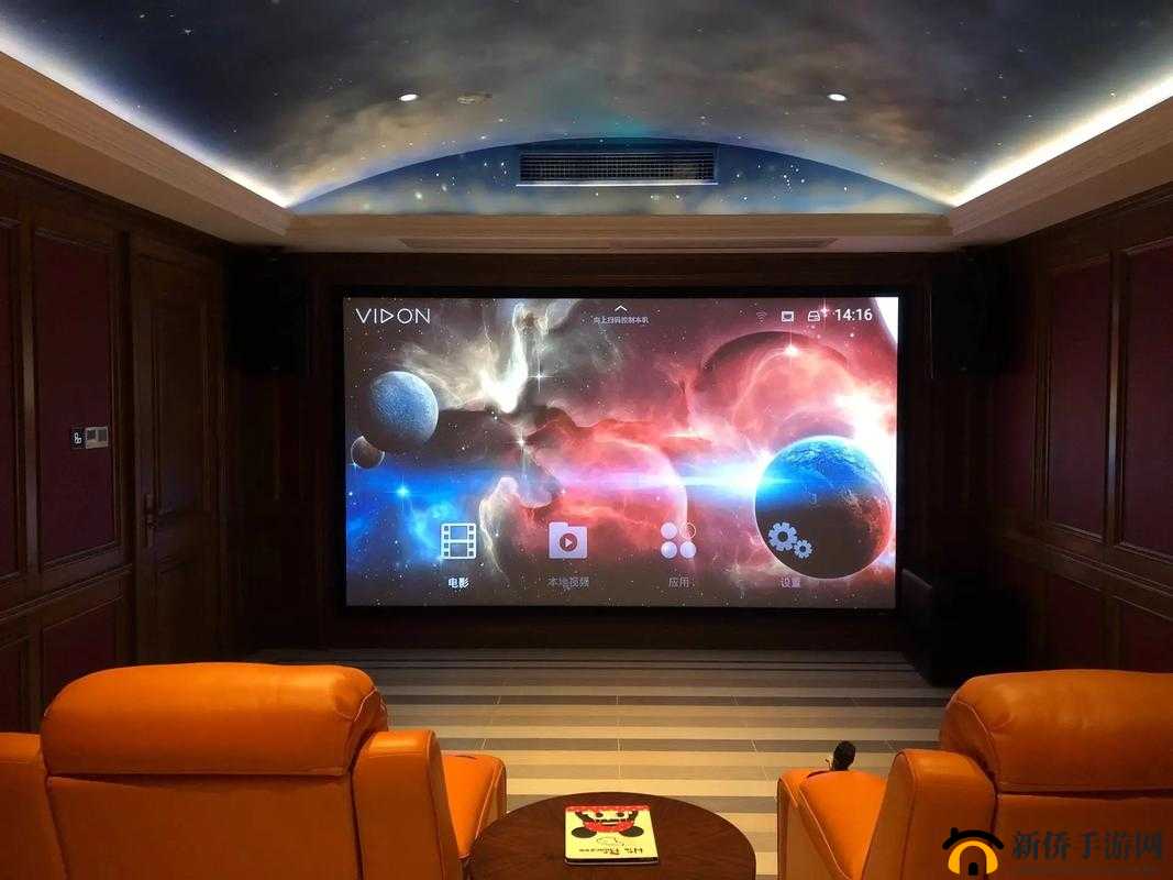 私人家庭影院 335：畅享视听盛宴的私人空间