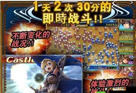 苍之骑士团骑士团战基础全解攻略