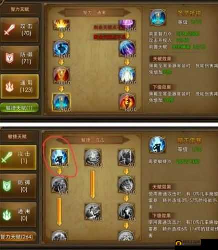 永恒纪元法师技能大揭秘 新贵族与灭世者究竟谁更强