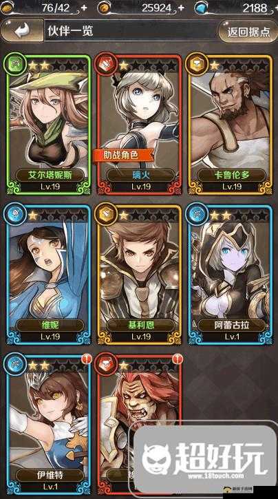 诺文尼亚新手攻略之精彩战斗篇全析