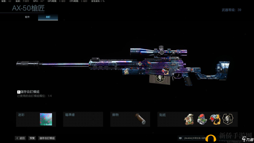 使命召唤16大马士革解锁攻略：揭秘任务挑战与技巧