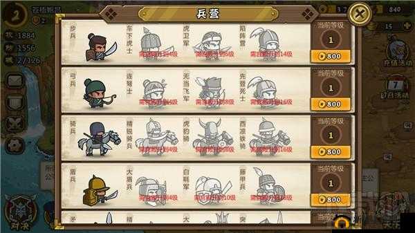 排兵布阵玩转四大兵法，小小军团合战三国策略指南