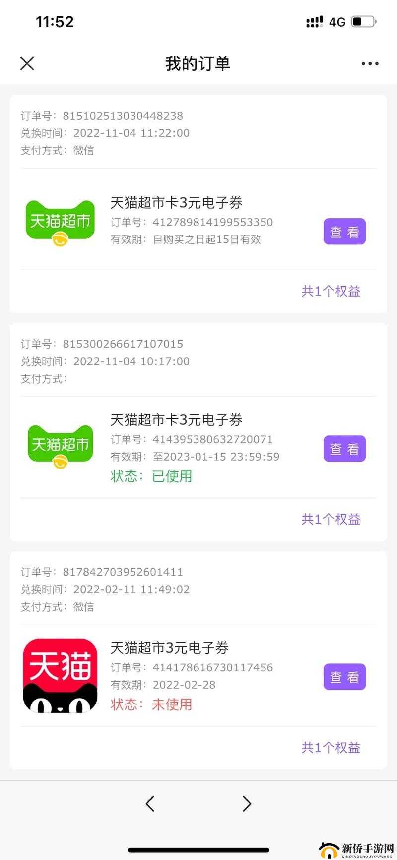 秘密通道3 秒自动跳转不会很卡：体验超流畅