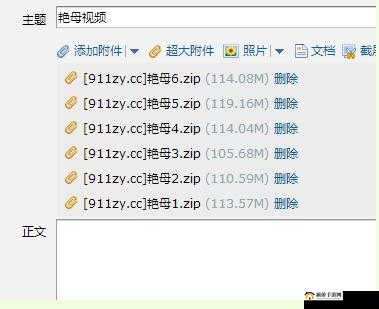 盐母 6 部发行于具体年份