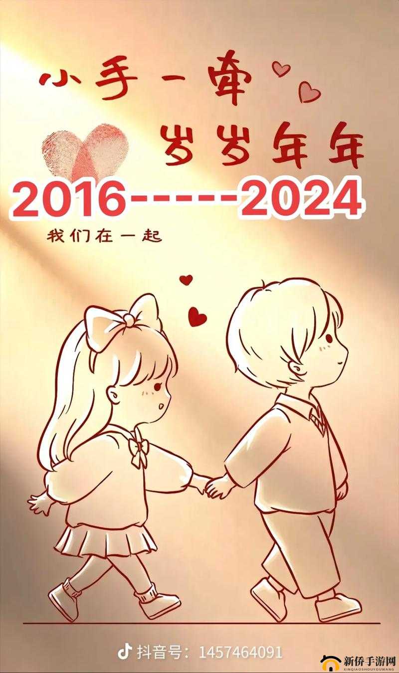 美好二人世界：甜蜜相伴的幸福时光